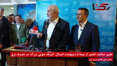 اولویت تامین برق با صنایعی است که بهره وری بالایی دارند