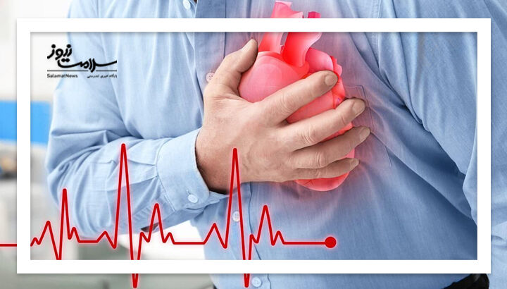سکته قلبی را جدی بگیرید؛ ثانیه‌ها نجات‌بخش‌اند!