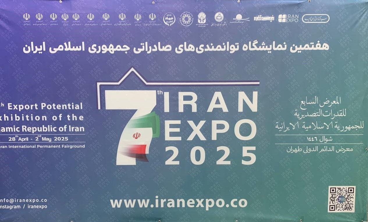 فصل جدیدی از صادرات کشور در ایران اکسپو رقم خواهد خورد