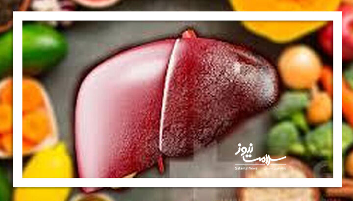 چند توصیه کاربردی برای پاکسازی کبد