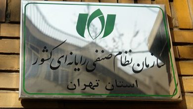 اخطار فعالان فاوا درباره توقف واردات تجهیزات زیرساختی/ هشدار نسبت به افزایش قاچاق، بیکاری و اختلال در شبکه ارتباطی