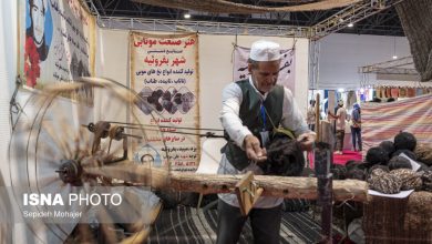 ایسنا - افتتاحیه هجدهمین نمایشگاه گردشگری و صنایع دستی