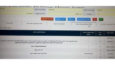 محدودیت جدیدی دیگر در سامانه جامع تجارت / باز هم مانعی بر سر راه تولید از سوی وزارت صمت!