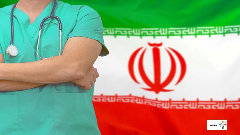 گردشگری پزشکی