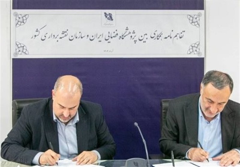 امضای تفاهم نامه راهبردی پژوهشگاه فضایی و سازمان نقشه برداری