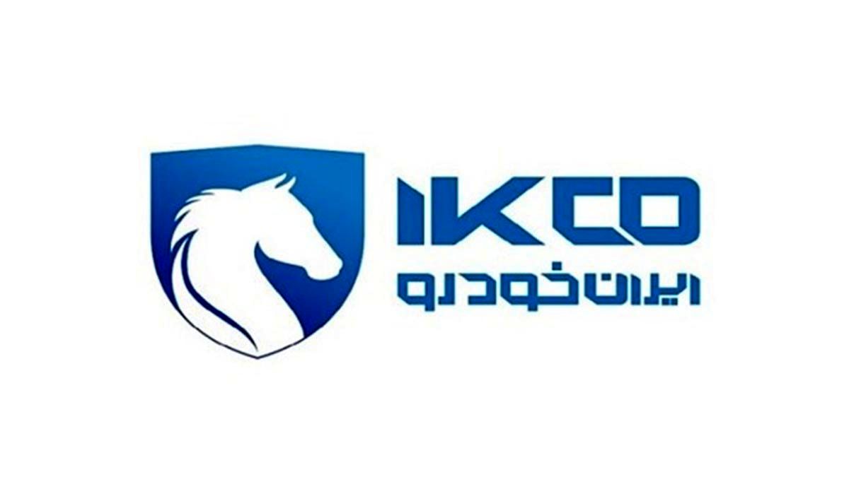 افتتاح حساب فروش جدید 11 محصول ایران خودرو از امروز