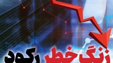 تحلیل گزارش شامخ؛ نرخ بهره در مسیر نزولی قرار می گیرد؟ +ویدئو