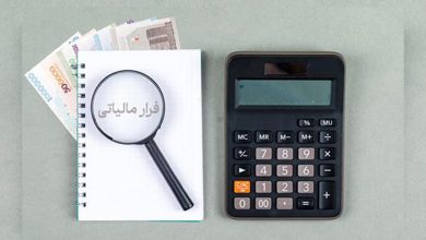 جزئیات احکام مالیاتی بسته حمایتی دولت / تمدید برخی مواعد مالیاتی