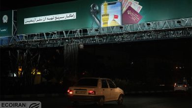 خبر خوش و مهم ستاد درباره سهیمه ارز اربعین