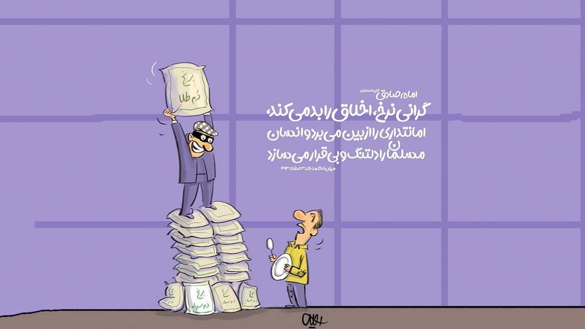 خودداری شرکت ها از فروش برنج به واحدهای صنفی / برنج با مبالغ اضافی پشت‌ فاکتوری فروخته می شود