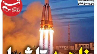 ویترین تسنیم شماره 903 / «ناهید تا ثریا»