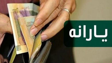 یارانه کدام دهک‌ها واریز شد؟