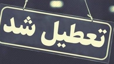 یزد هم چهارشنبه یکم مردادماه تعطیل شد