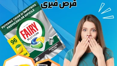 بررسی تخصصی تفاوت انواع قرص‌های فیری؛ جدول مقایسه + معرفی بهترین مدل قرص فیری 2025