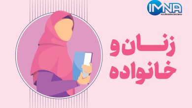 از نقش کلیدی خانواده‌ها تا تدوین دستورالعمل مدیریت مصرف با مشارکت معاونت امور زنان