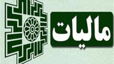 اعتراض بانکها به مالیات 200 هزار میلیاردی قانون جهش مسکن/80 درصد بخشیده شد
