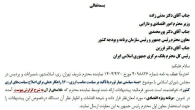 اقتصاد ,