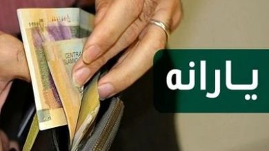 واریز یارانه نقدی دهک‌های ۴ تا ۹