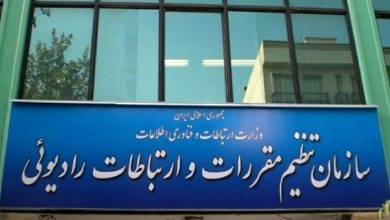 سرپرست معاونت امور پستی، ارتباطی و فناوری اطلاعات رگولاتوری معرفی شد