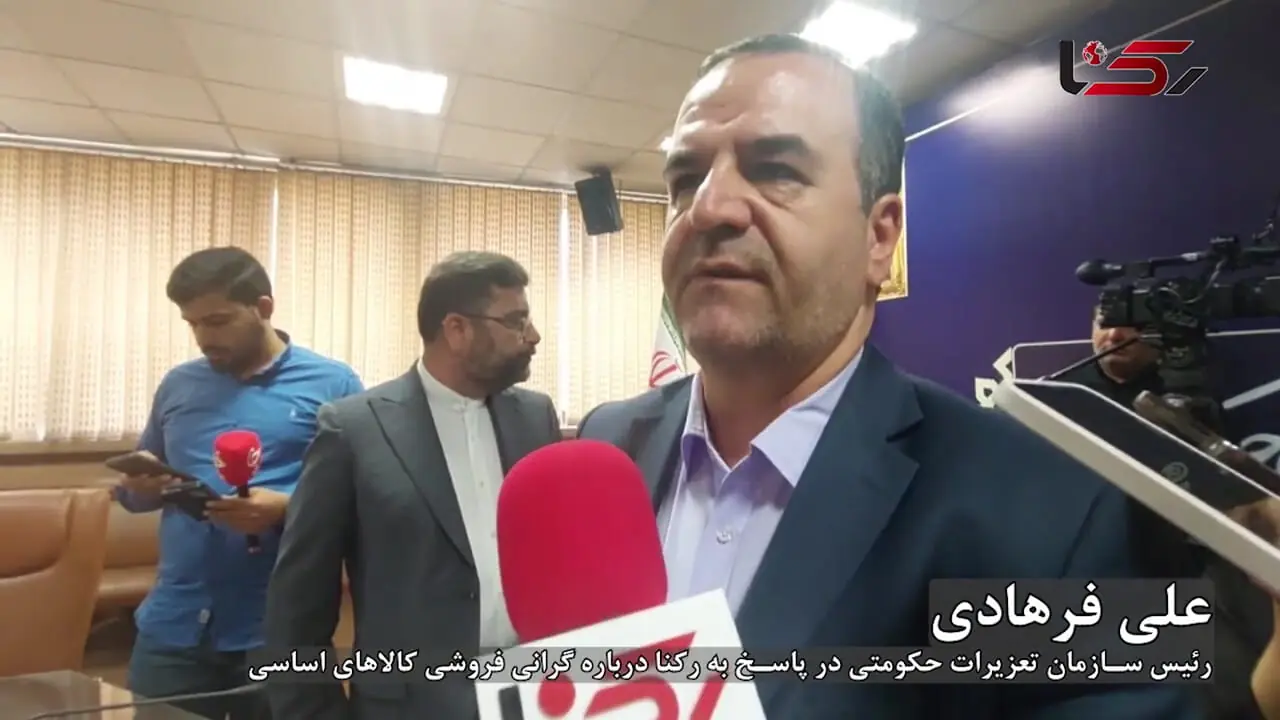 سودجویی عامل اصلی گرانی پی در پی کالاهای اساسی / تعزیرات خواستار مداخله ستاد تنظیم بازار برای تعیین قیمت ها شد + فیلم