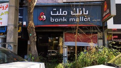 شعب كشیك بانك ملت چهارشنبه 15 مرداد ماه+ لینک