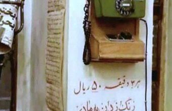 عکسی قدیمی که احترام به مقام مادر در آن موج می‌زند / نقش‌آفرینی زنان در طول تاریخ کشور