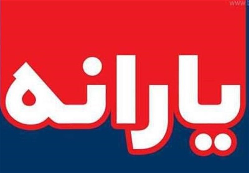 فرصت 20 روزه حذف شدگان یارانه نقدی برای ثبت اعتراض
