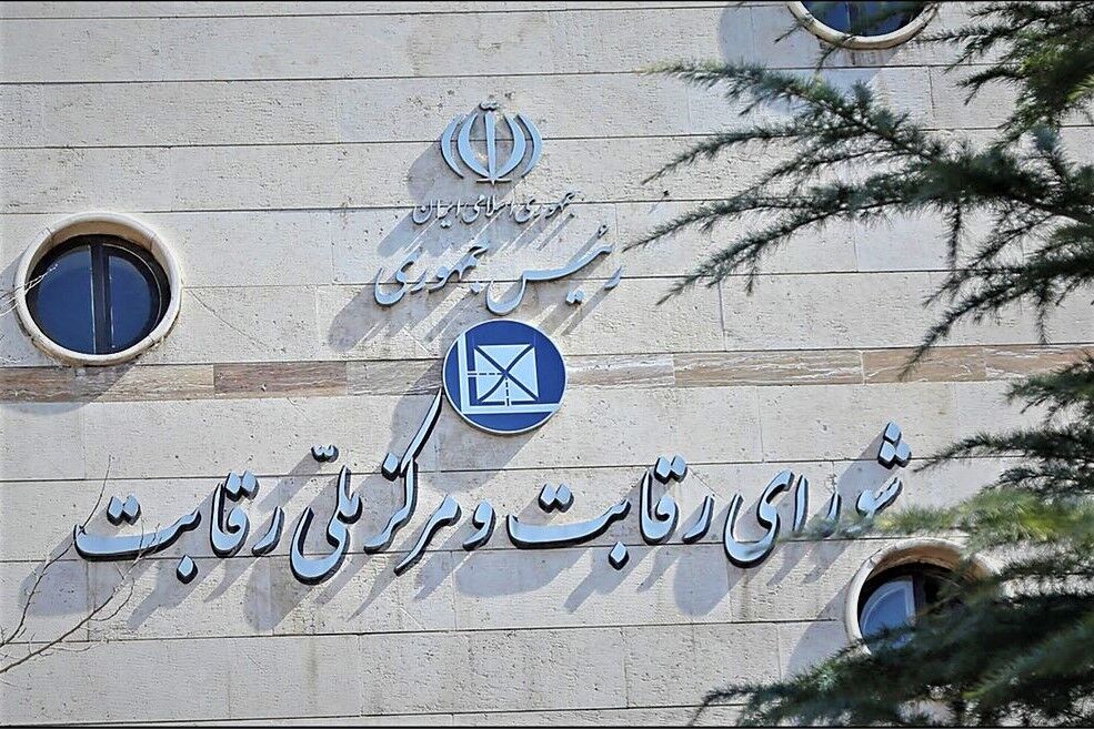 نظارت سازمان حمایت جایگزین قیمت‌گذاری دستوری خودرو شد