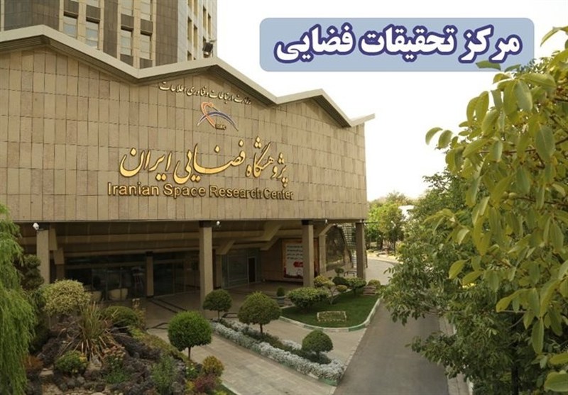 پایش هوشمند رودخانهها و سدها با تصاویر ماهوارهای ایرانی