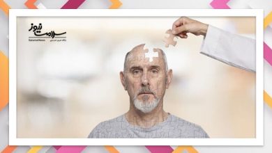 آلزایمر؛ زندگی در تنهایی یا پیشگیری با سبک زندگی سالم؟