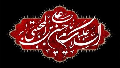 از محبت تا مسئولیت‌پذیری؛ الگویی تربیتی بر پایه سیره امام حسن (ع)
