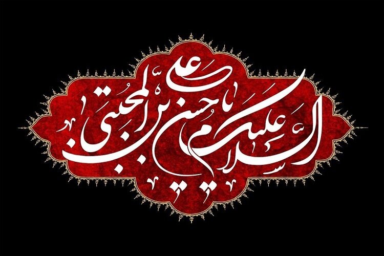 از محبت تا مسئولیت‌پذیری؛ الگویی تربیتی بر پایه سیره امام حسن (ع)