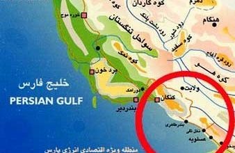 شرکت ملی نفت ایران ,