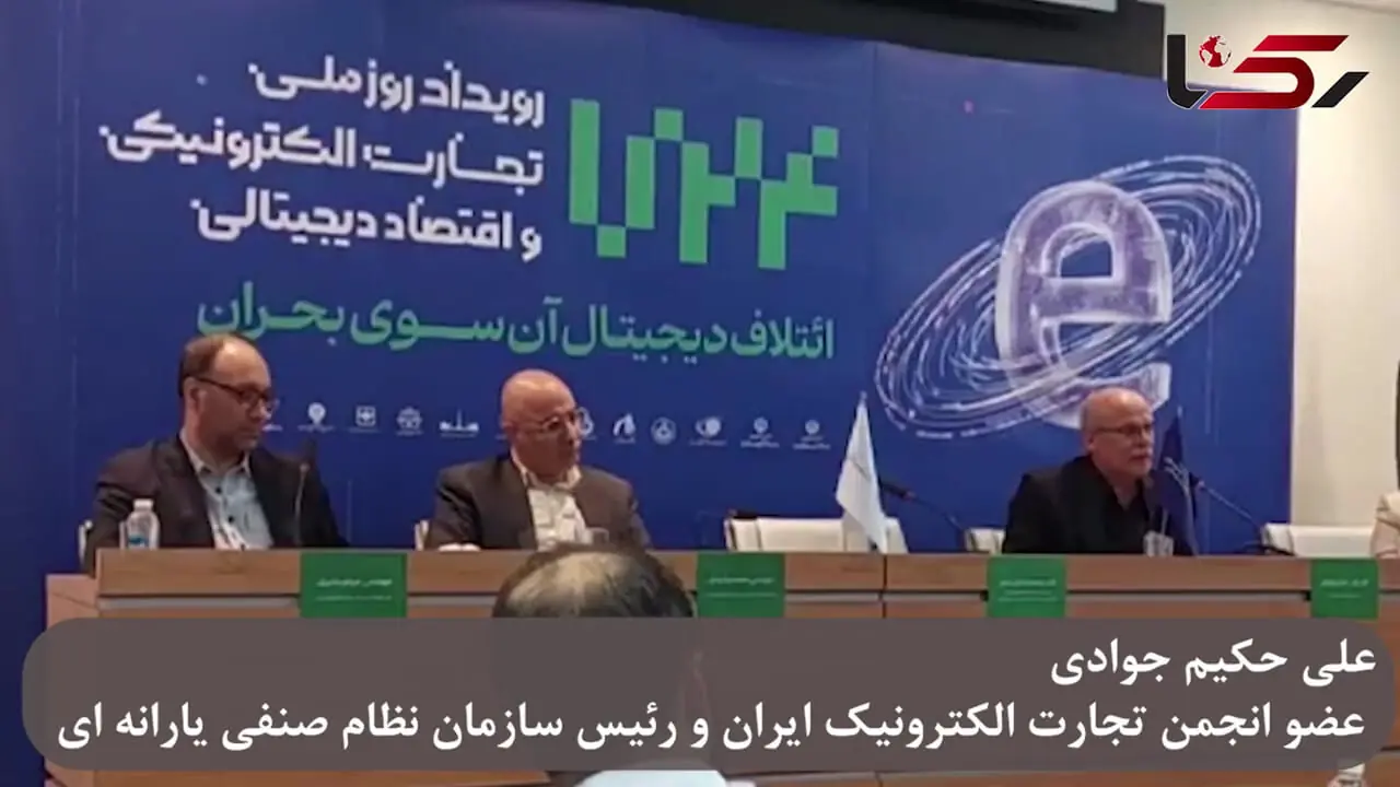 با ناترزی اینترنت نیز در کشور مواجه هستیم / فیلترینگ مانع جدی کسب و کارها است!