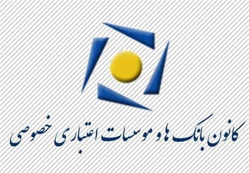 بانک های خصوصی چقدر وام ازدواج پرداخت کردند؟