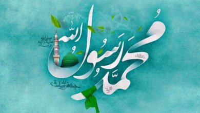 سیره تربیتی پیامبر (ص)؛ تربیت فرزند در آیینه رحمت نبوی