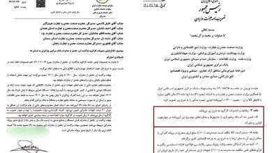 قیمت ارز , صادرات غیرنفتی ,