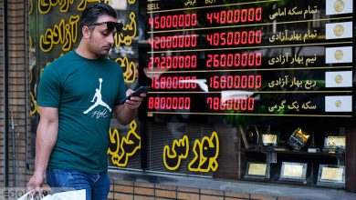 سکه‌های پیش فروش بانک مرکزی چند؟