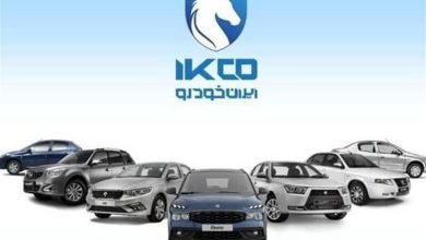 فروش 11 محصول ایران خودرو از یکشنبه 6 مهر