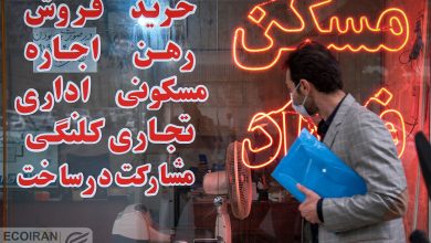 قیمت اجاره در کرج چقدر افزایش می‌یابد؟/ لغو پروانه مشاوران املاک در صورت تخلف