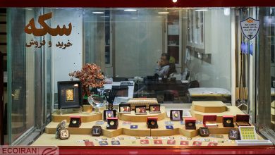 قیمت طلا و سکه در بازار/ ریزش قیمت ها