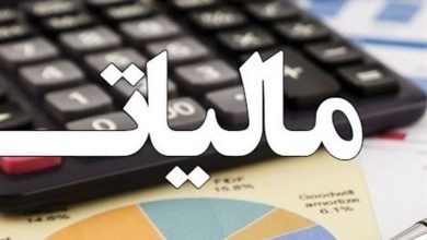 مالیات اصناف چگونه صفر می‌شود؟+ جزئیات