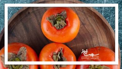 میوه خطرناک پاییزی را بشناسید