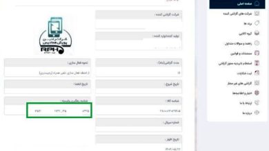 قاچاق موبایل
