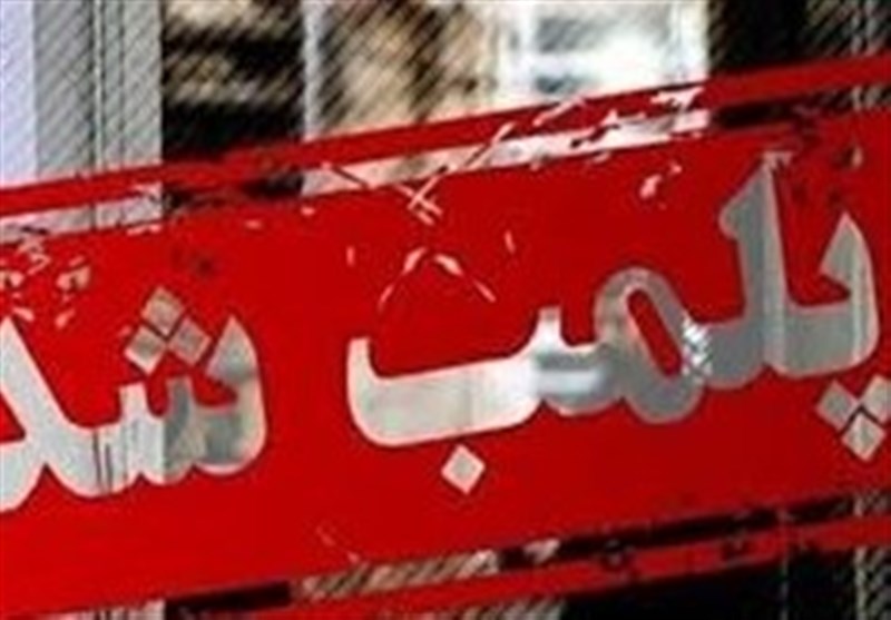 پلمب یک واحد تجاری که در بازار بزرگ تهران فشن شوی خلاف عفت عمومی برگزار می‌کرد