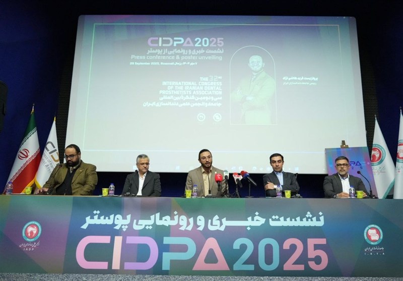 وزارت بهداشت , بهداشت و درمان , سلامت دهان و دندان ,