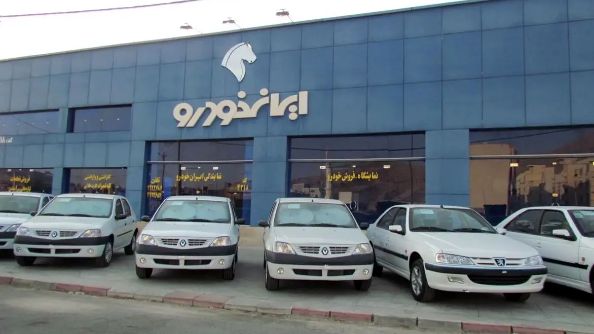 گران‌ترین خودروها معرفی شدند / قیمت خودروهای ایران‌خودرو در 14 شهریور 1404 + جدول