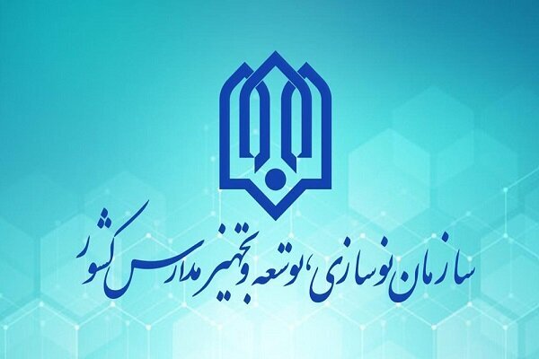 «به‌ سازِ مدرسه؛ بساز مدرسه»؛ پویشی به گستردگی ایران در حوزه مدرسه‌سازی
