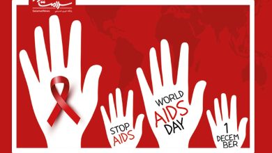 تایید اولین واکسن پیشگیری از ایدز