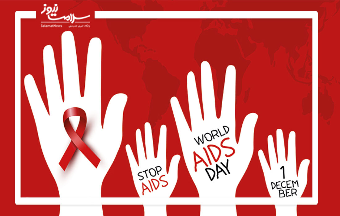 تایید اولین واکسن پیشگیری از ایدز